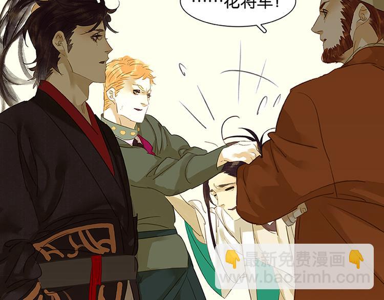 第5话 我是你爸爸(1/2)-第6话