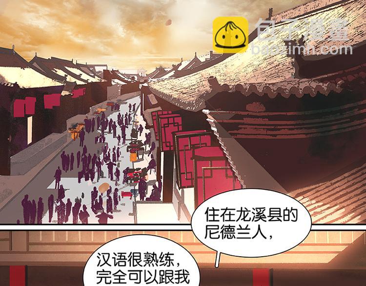 第5话 我是你爸爸(1/2)-第6话