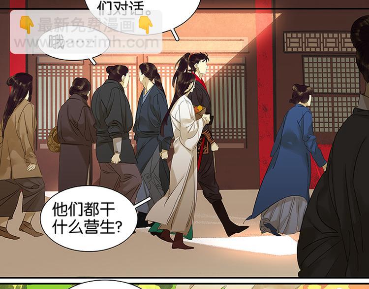 第5话 我是你爸爸(1/2)-第6话