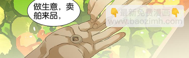 第5话 我是你爸爸(1/2)-第6话