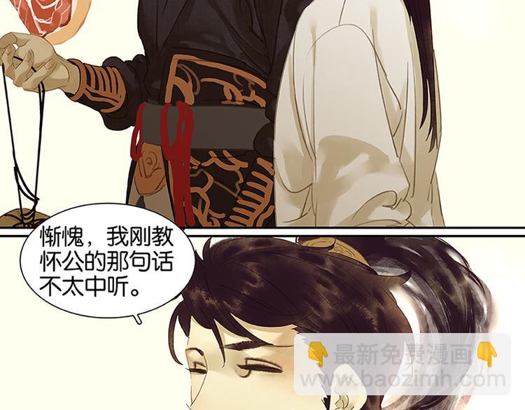 第5话 我是你爸爸(1/2)-第6话