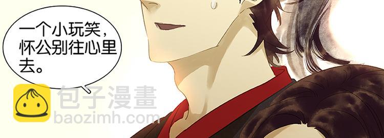 第5话 我是你爸爸(1/2)-第6话