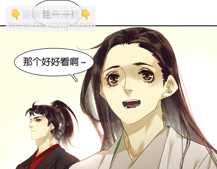 第5话 我是你爸爸(1/2)-第6话