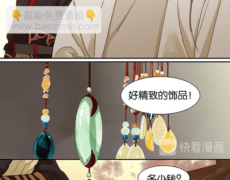 第5话 我是你爸爸(1/2)-第6话