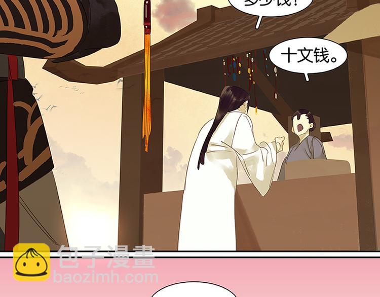 第5话 我是你爸爸(1/2)-第6话