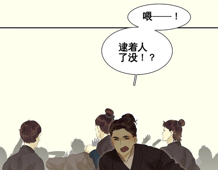 第48话 哑巴小姑娘(1/3)-第52话