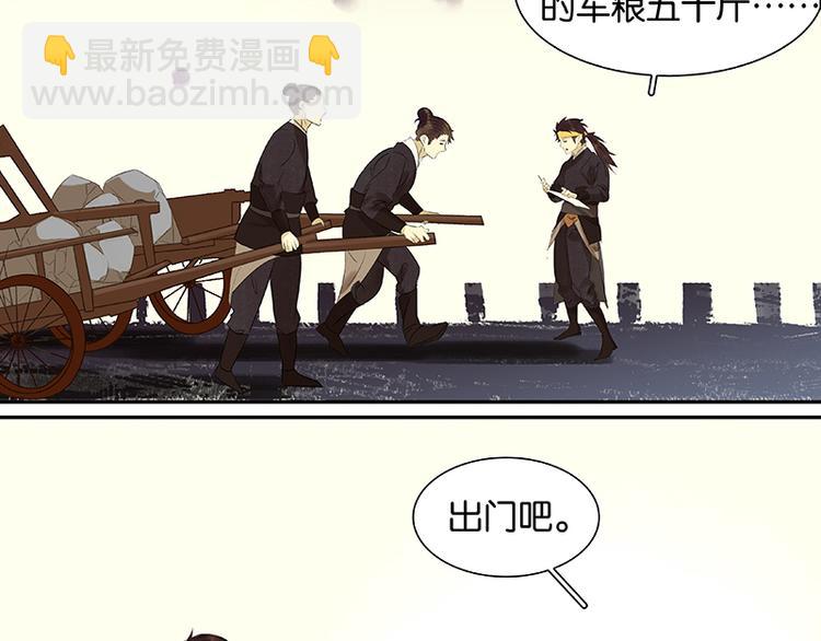 第48话 哑巴小姑娘(1/3)-第52话