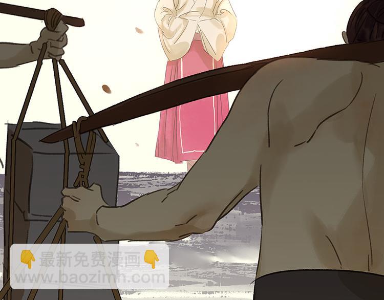 第48话 哑巴小姑娘(1/3)-第52话