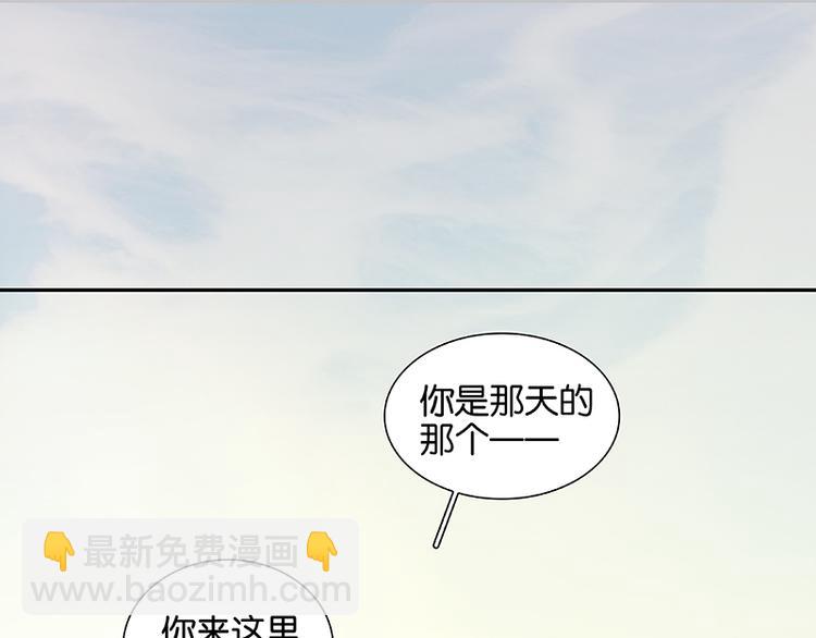 第48话 哑巴小姑娘(1/3)-第52话