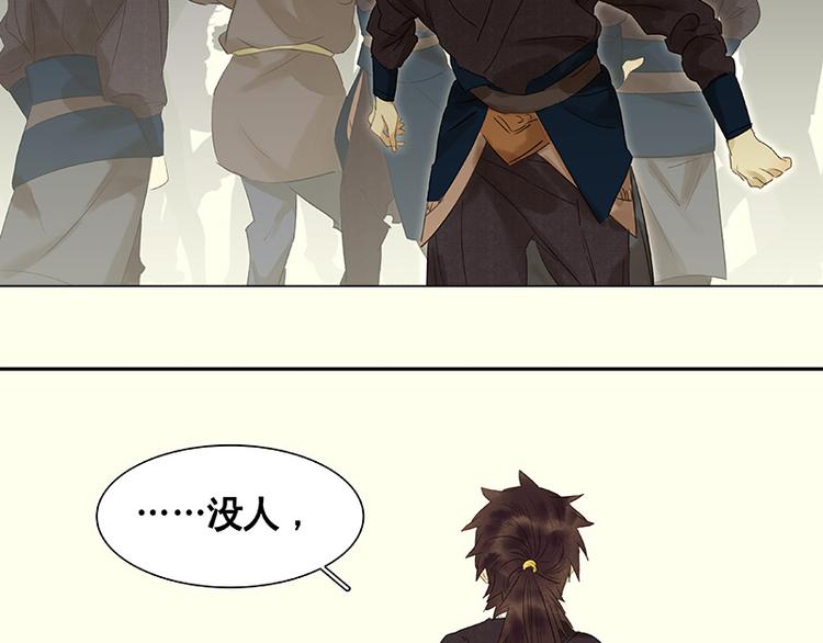 第48话 哑巴小姑娘(1/3)-第52话