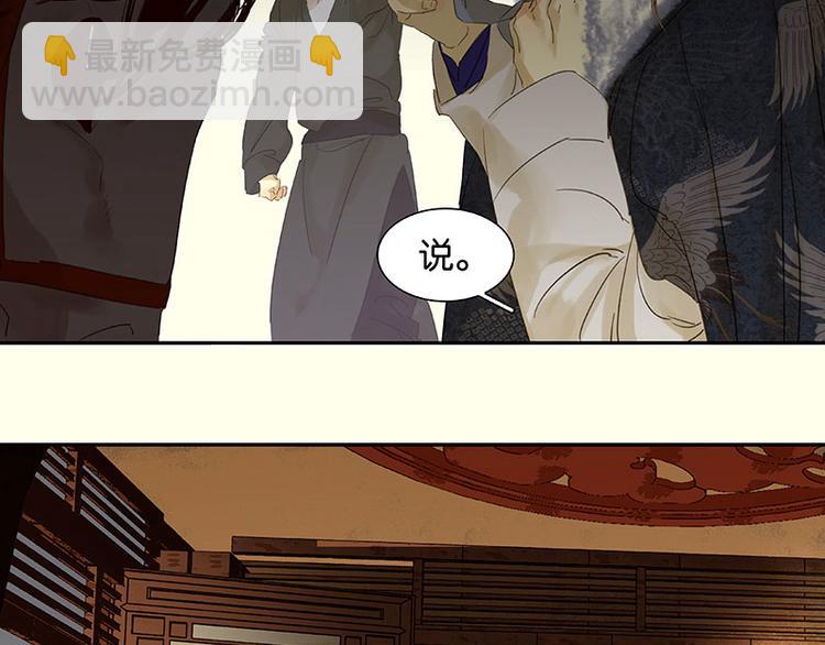 第48话 哑巴小姑娘(1/3)-第52话