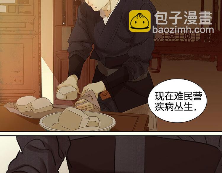 第48话 哑巴小姑娘(1/3)-第52话