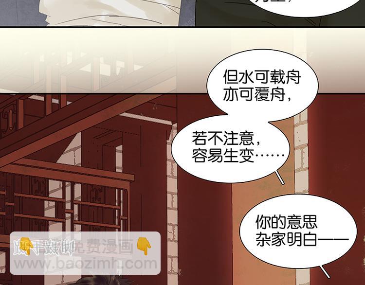 第48话 哑巴小姑娘(1/3)-第52话