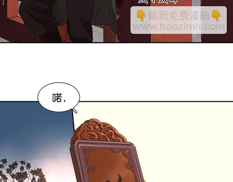 第48话 哑巴小姑娘(1/3)-第52话