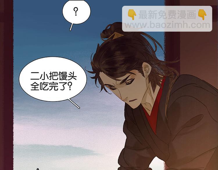 第48话 哑巴小姑娘(1/3)-第52话