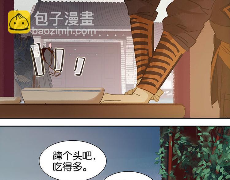 第48话 哑巴小姑娘(1/3)-第52话