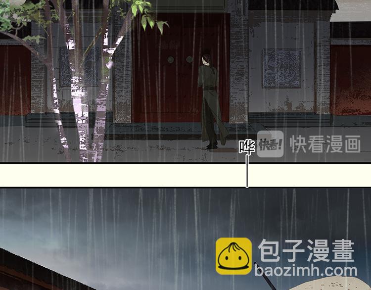 第50话 处处碰壁(1/2)-第54话