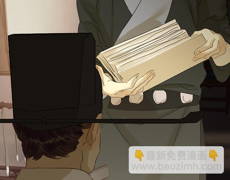 第50话 处处碰壁(1/2)-第54话