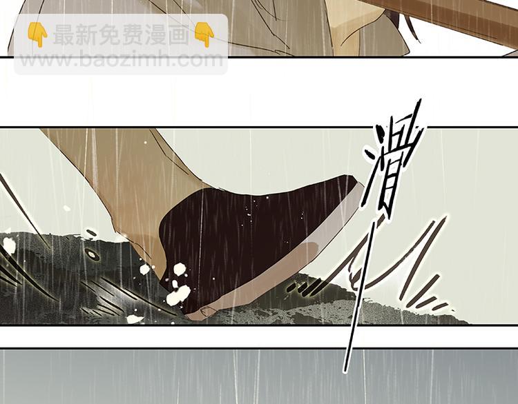 第50话 处处碰壁(1/2)-第54话