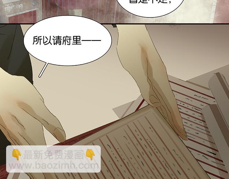 第50话 处处碰壁(1/2)-第54话