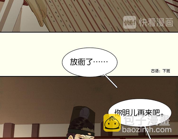 第50话 处处碰壁(1/2)-第54话