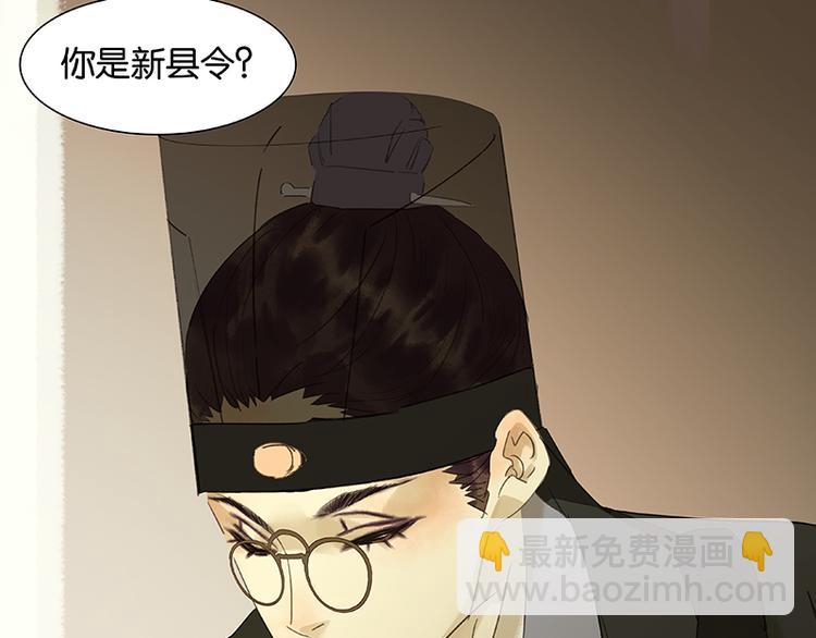 第50话 处处碰壁(1/2)-第54话