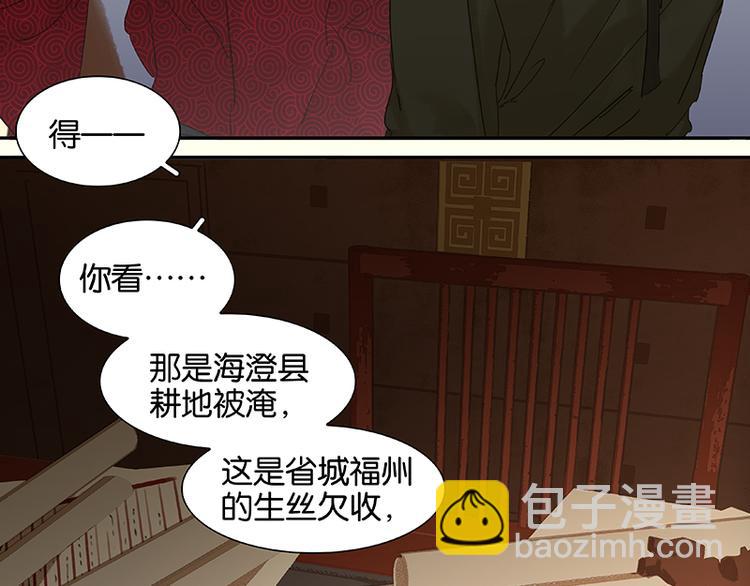 第50话 处处碰壁(1/2)-第54话