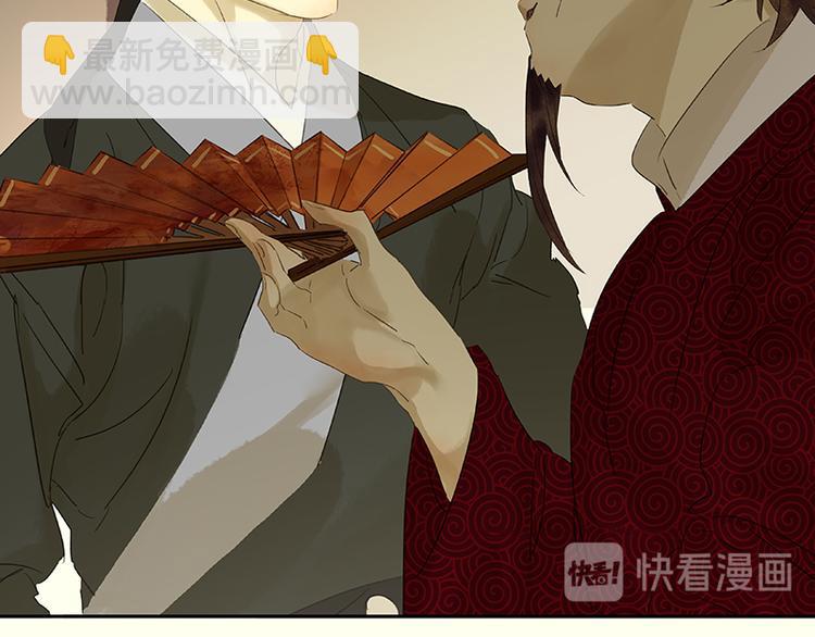 第50话 处处碰壁(1/2)-第54话