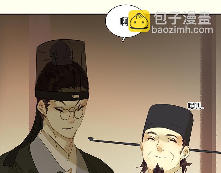 第50话 处处碰壁(1/2)-第54话