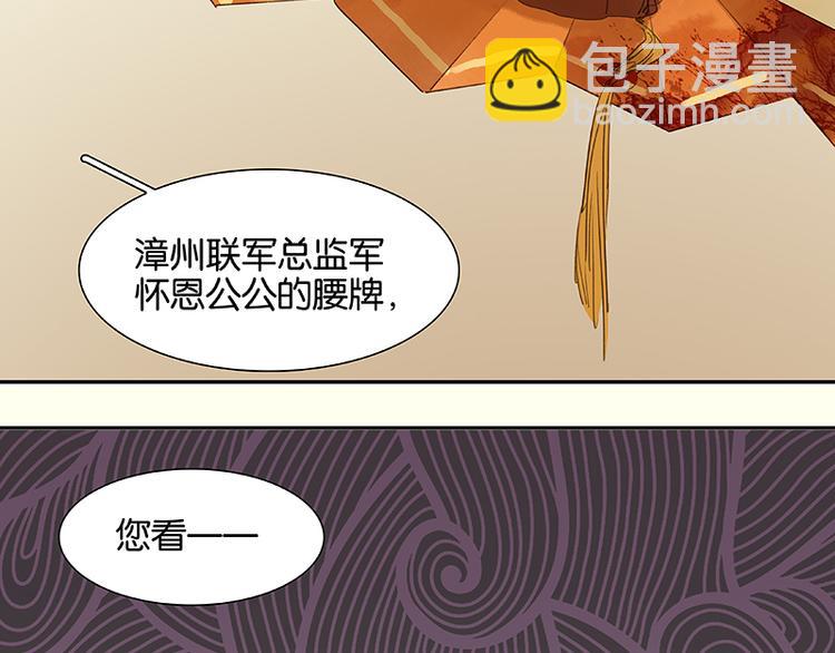 第50话 处处碰壁(1/2)-第54话