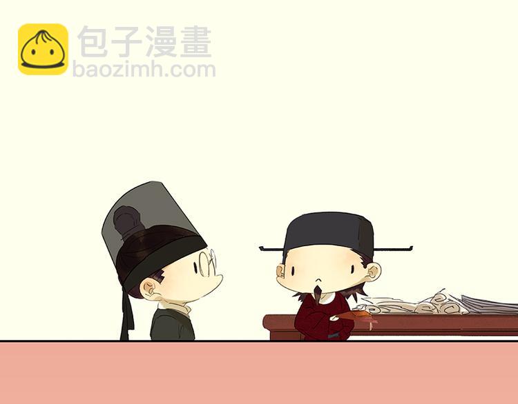 第50话 处处碰壁(1/2)-第54话