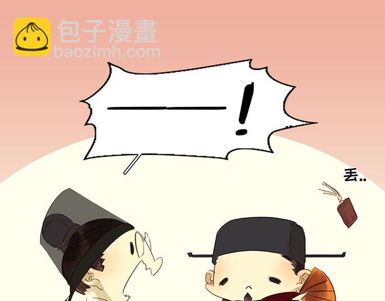 第50话 处处碰壁(1/2)-第54话