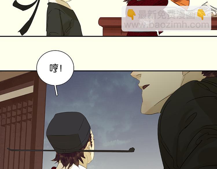 第50话 处处碰壁(1/2)-第54话