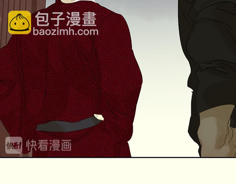 第50话 处处碰壁(1/2)-第54话