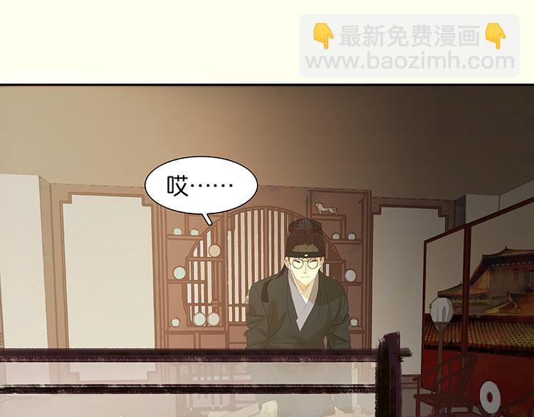 第50话 处处碰壁(1/2)-第54话