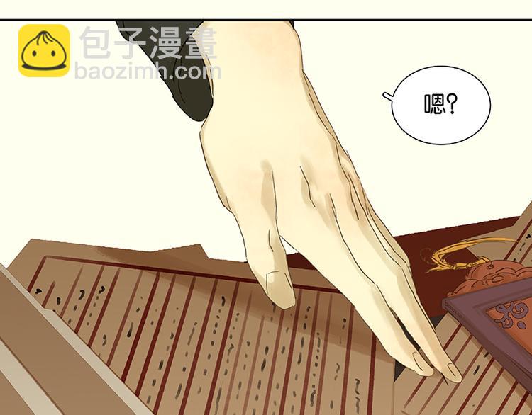 第50话 处处碰壁(1/2)-第54话