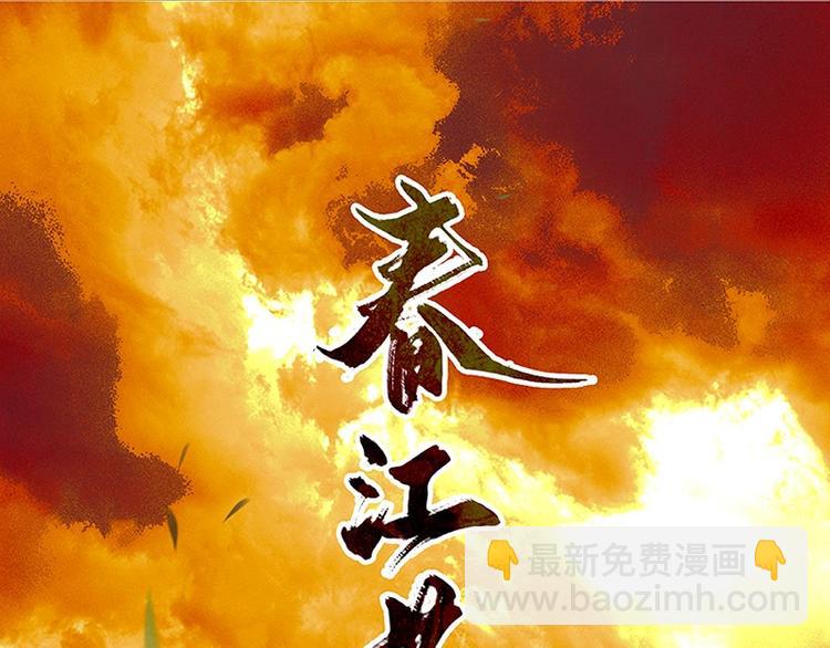 第50话 处处碰壁(1/2)-第54话