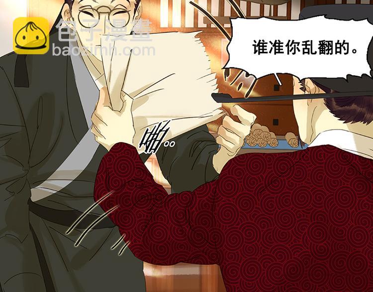 第52话 &ldquo;心灵手巧&rdquo;花将军(1/2)-第56话