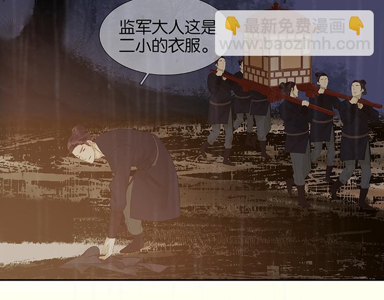 第52话 &ldquo;心灵手巧&rdquo;花将军(1/2)-第56话