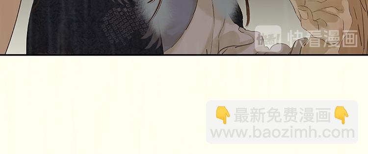 第52话 &ldquo;心灵手巧&rdquo;花将军(1/2)-第56话