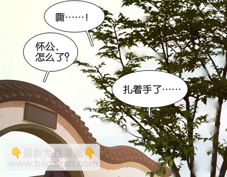 第52话 &ldquo;心灵手巧&rdquo;花将军(1/2)-第56话