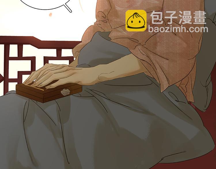 第52话 &ldquo;心灵手巧&rdquo;花将军(1/2)-第56话