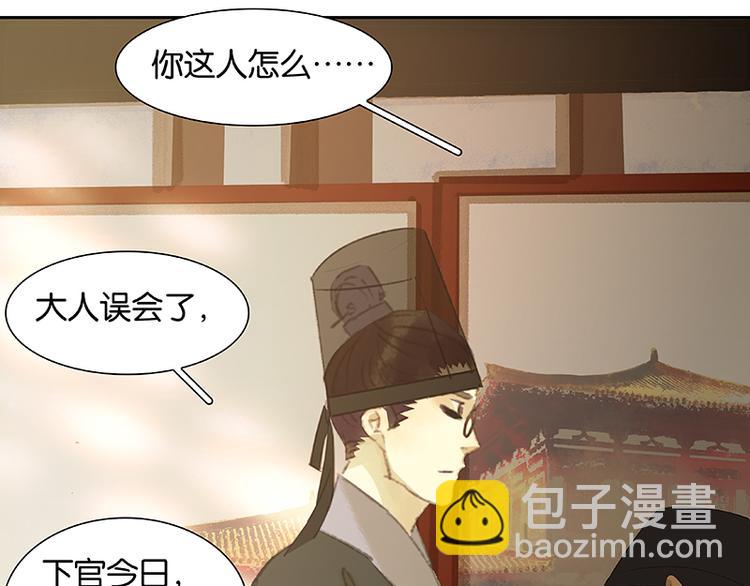 第52话 &ldquo;心灵手巧&rdquo;花将军(1/2)-第56话