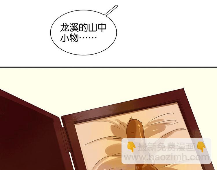 第54话 暖被窝~(1/3)-第58话