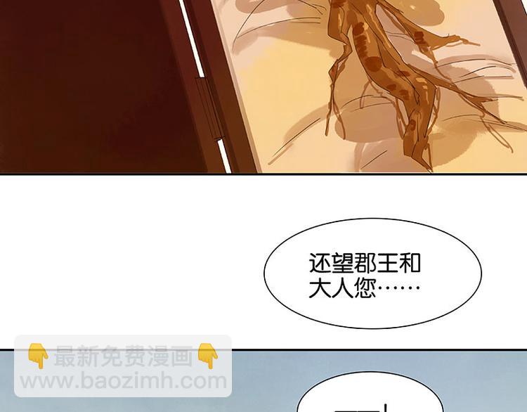 第54话 暖被窝~(1/3)-第58话