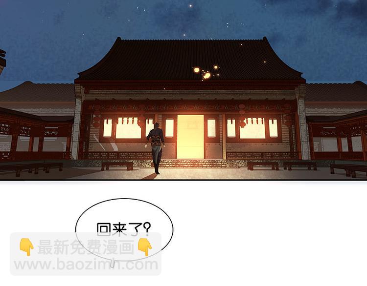 第54话 暖被窝~(1/3)-第58话