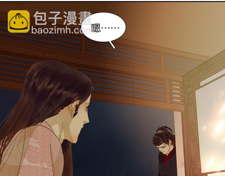 第54话 暖被窝~(1/3)-第58话