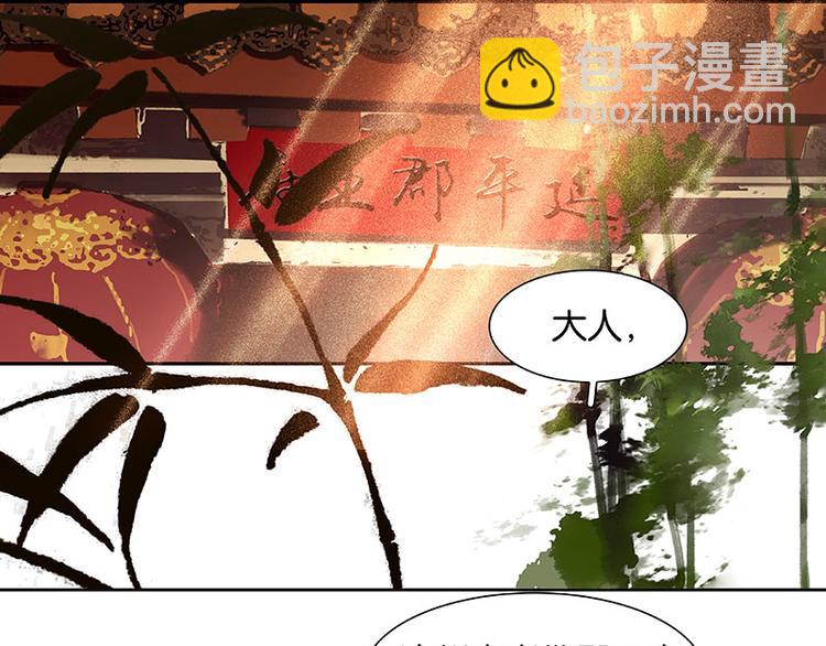 第54话 暖被窝~(1/3)-第58话