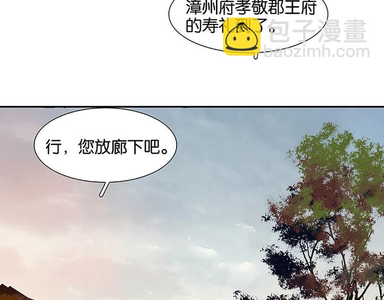 第54话 暖被窝~(1/3)-第58话