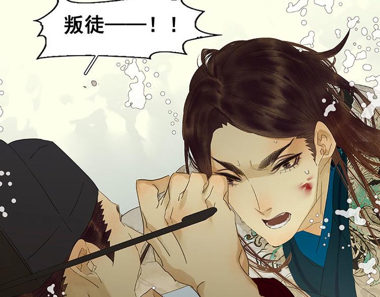 第56话 我等你(1/3)-第60话